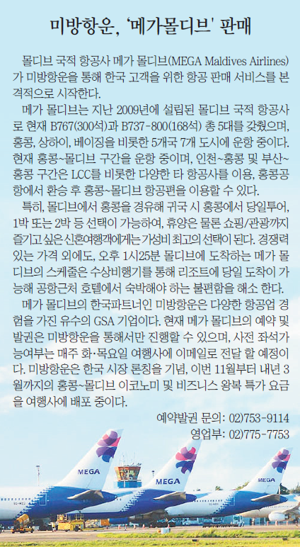 뉴스 사진